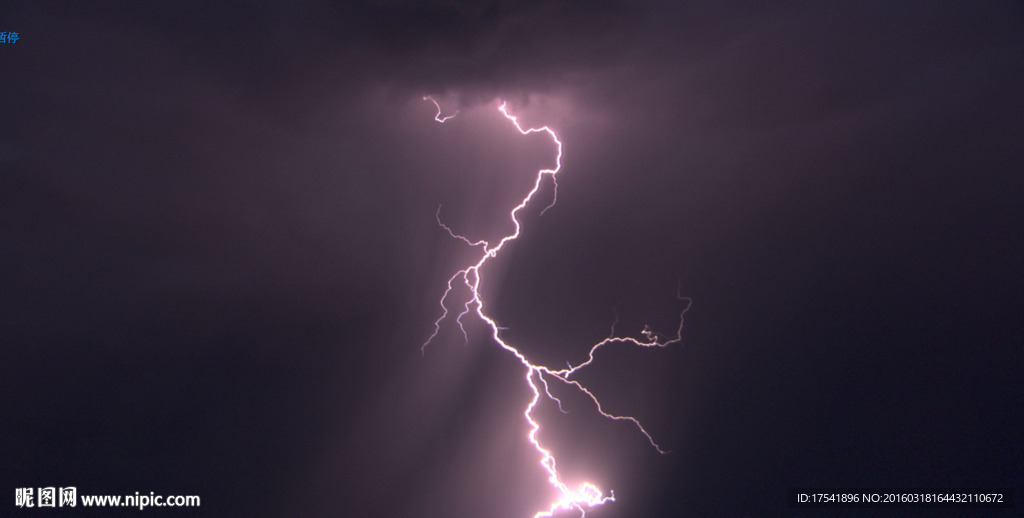閃電