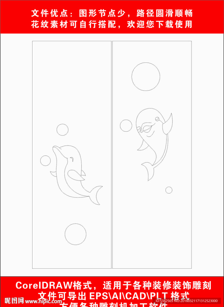 木門雕刻制作
