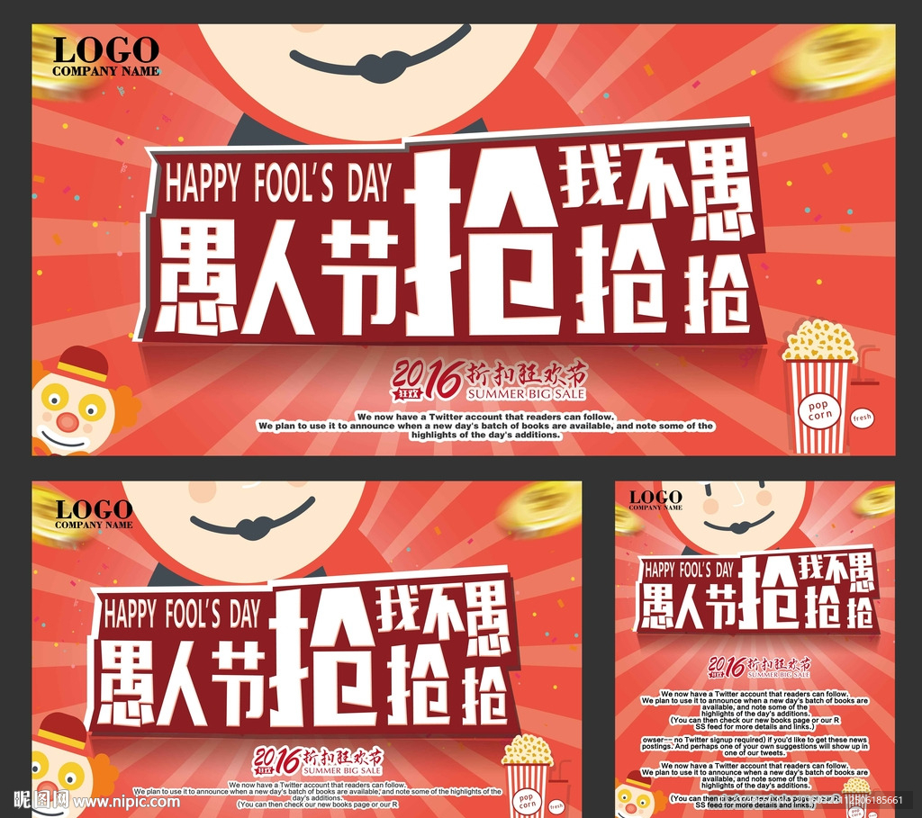 促銷 圖片