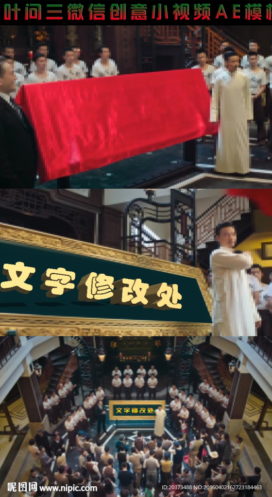 匆匆那年微信創(chuàng)意小視頻AE模板