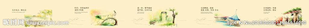 米黃手繪看樓通道