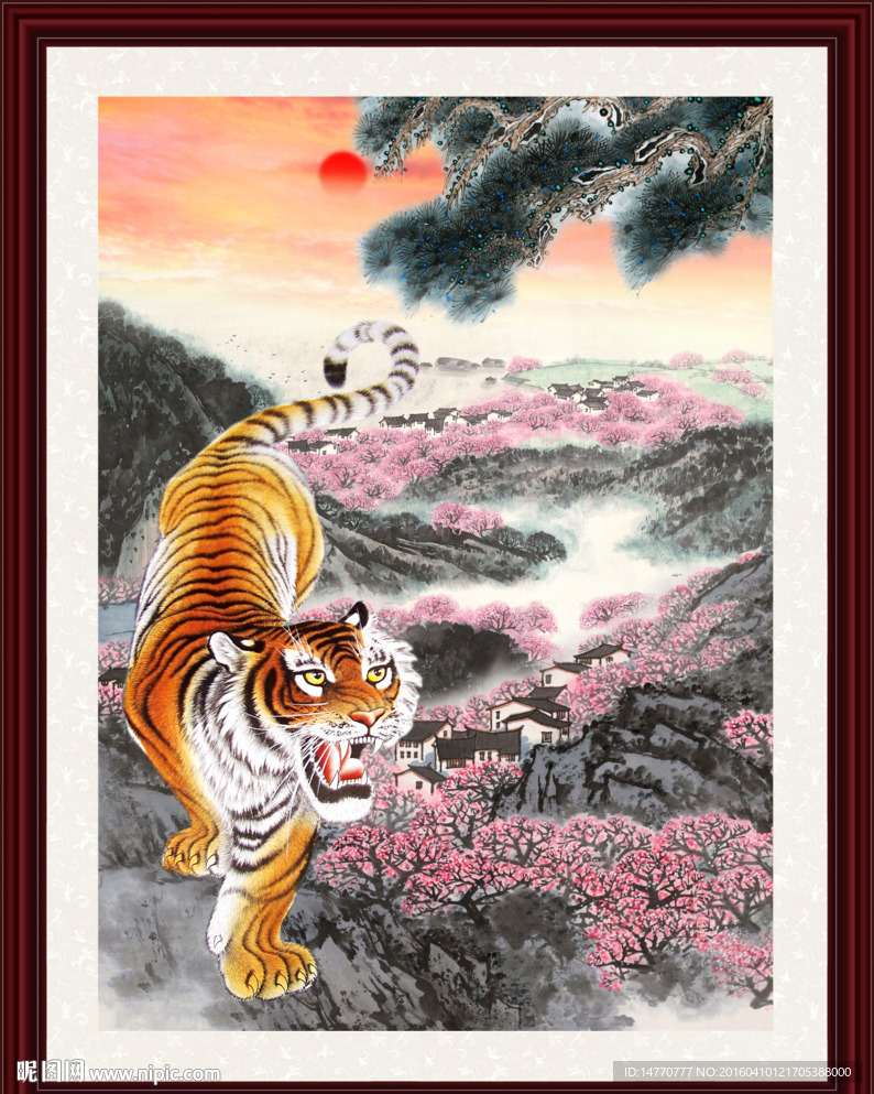 國畫老虎圖