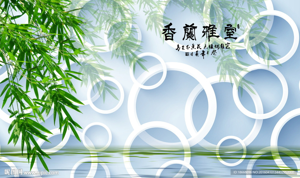 立體簡約背景墻