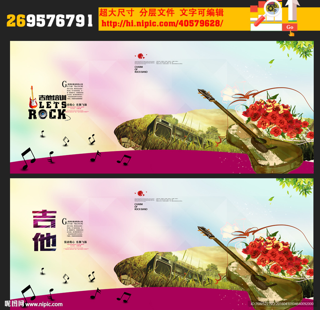 吉他