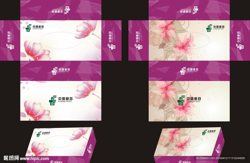 餐巾盒