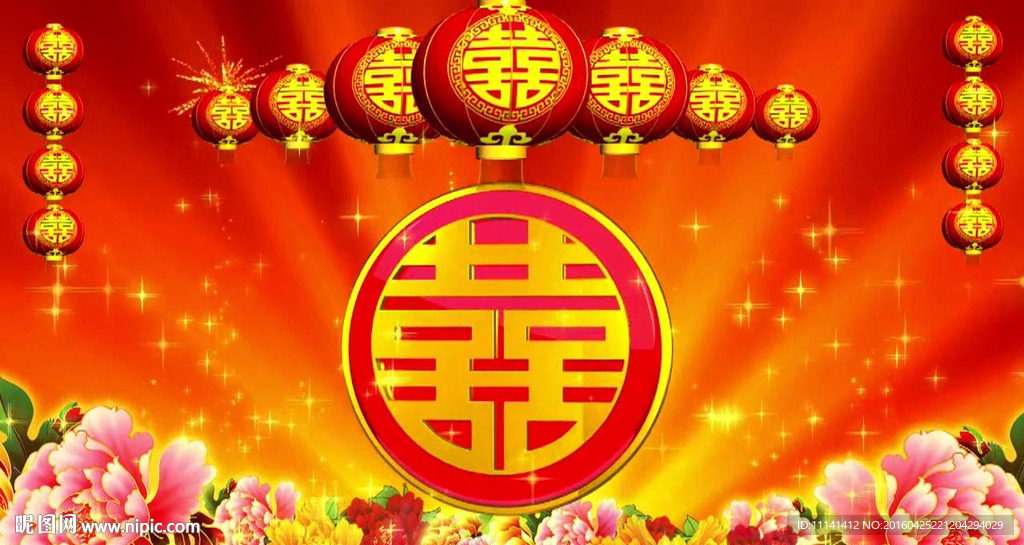中國風(fēng)喜結(jié)良緣婚禮婚慶背景視頻