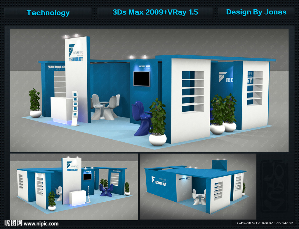 Technology展位