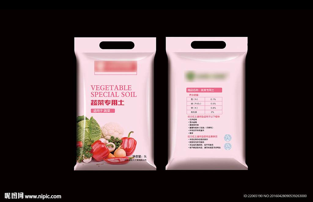 花土包裝效果圖