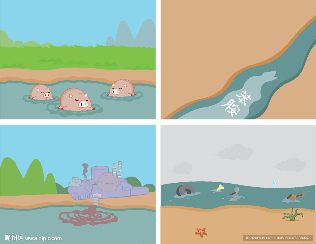 卡通环境污染矢量图图片