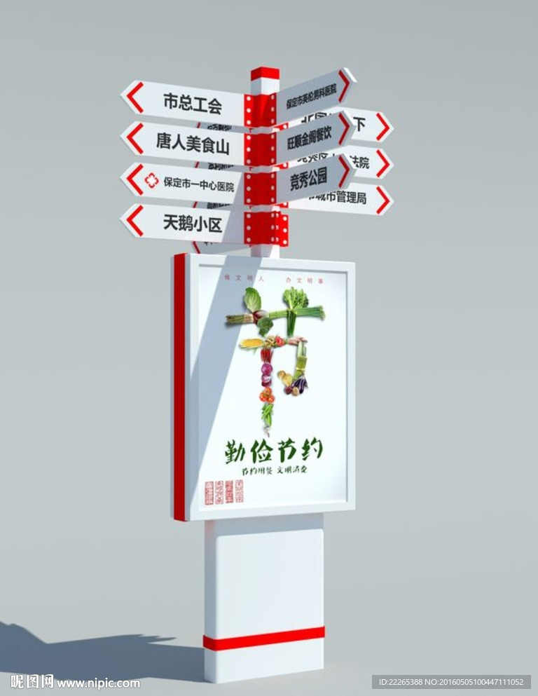 城市向?qū)? />
                            </div>
                    </div>
                </div>



                <div   id=