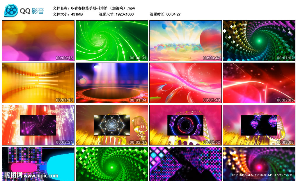 動感綠色酒吧夜店舞臺演出背景
