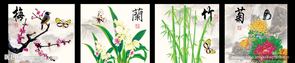 無框畫 梅蘭竹菊