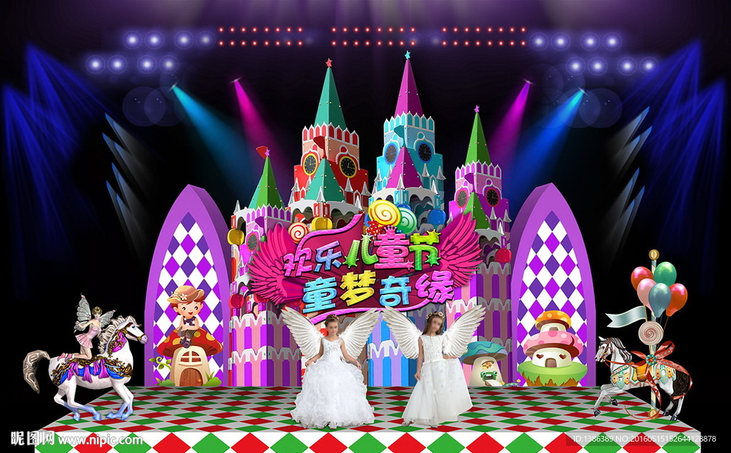 六一儿童节梦幻童话城堡创意舞台