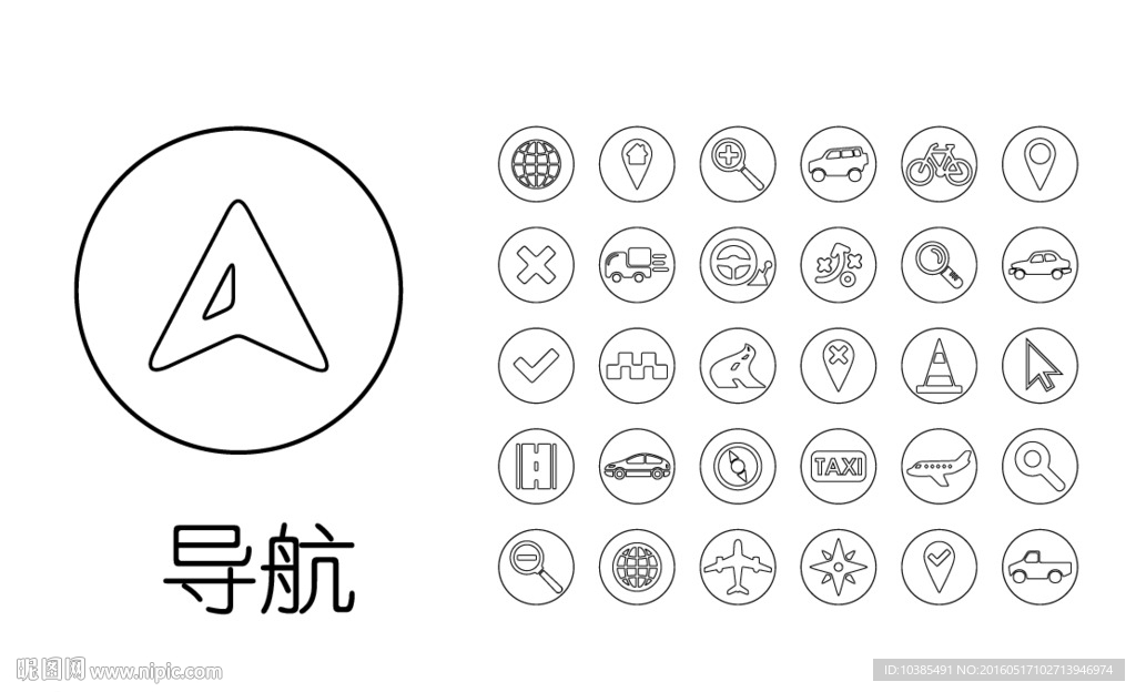 導(dǎo)航類矢量圖標(biāo)