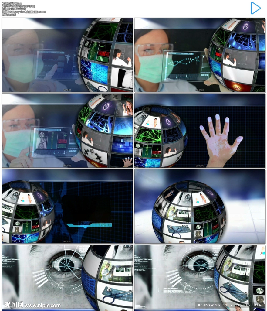 高科技科學
