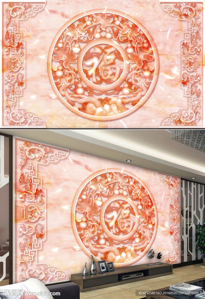 玉雕葫芦中国风电视背景墙壁画