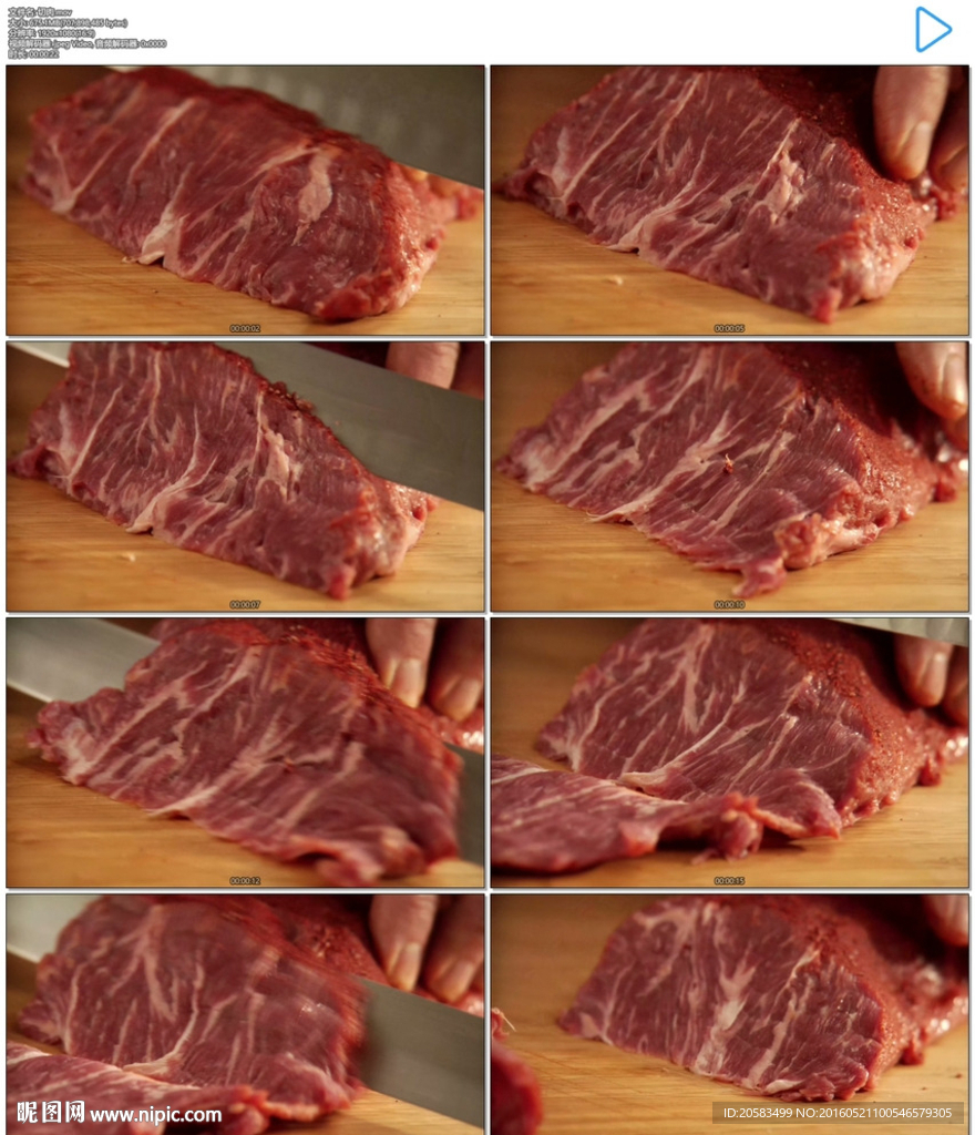 切肉