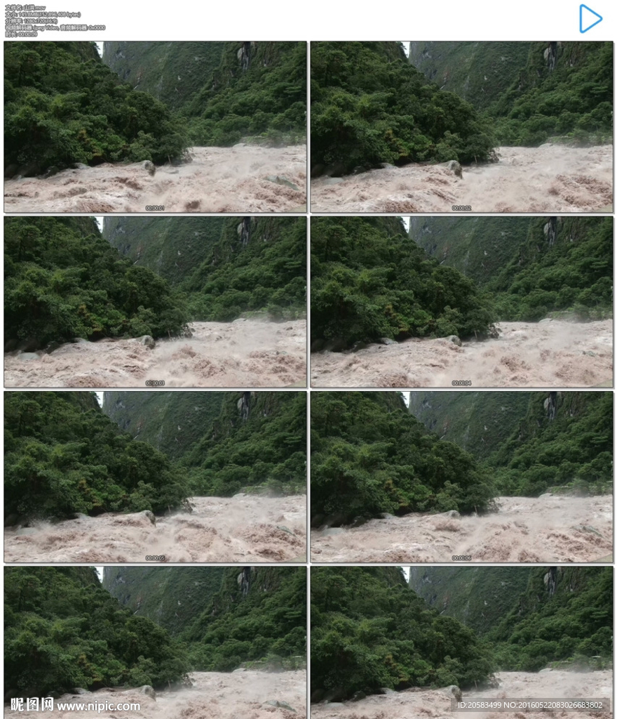 洪水山洪安第斯山脈