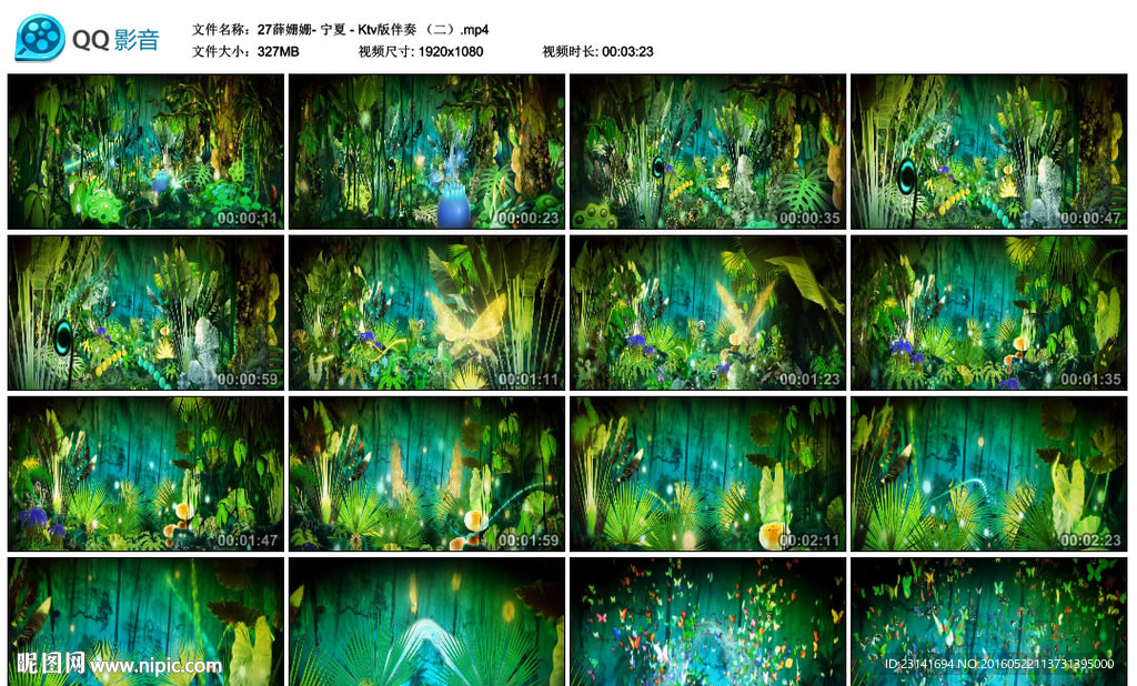 孔雀羽毛森林蝴蝶婚禮舞臺背景