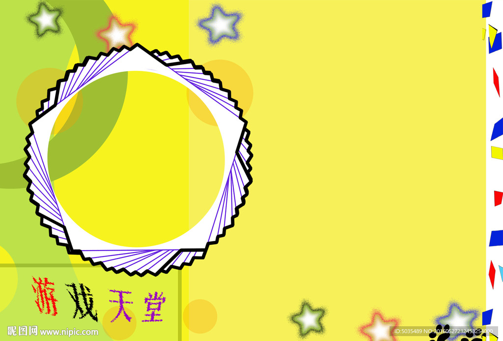 寶寶攝影圖冊模板PSD可編輯