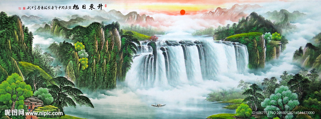 國畫