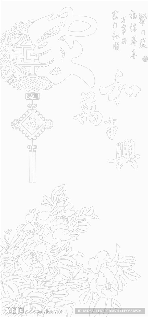 牡丹图片