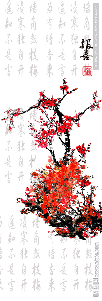 平開(kāi)門(mén) 報(bào)喜