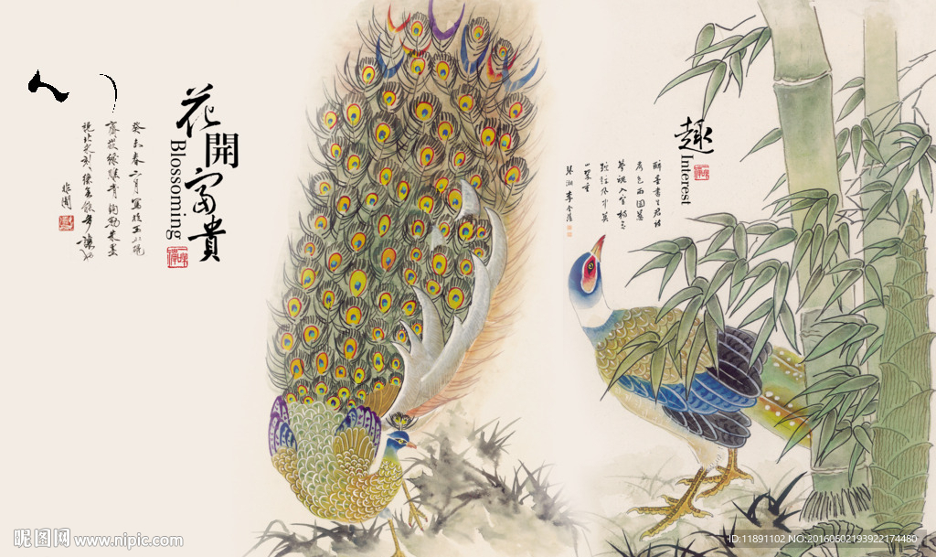 花開(kāi)富貴