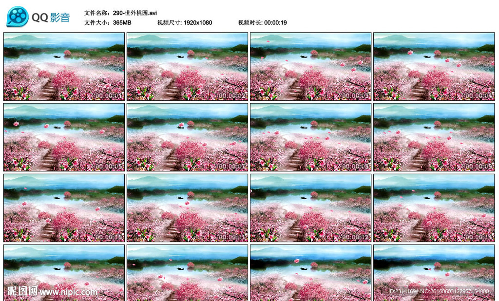 世外桃園桃花飄落歌曲舞蹈晚會背
