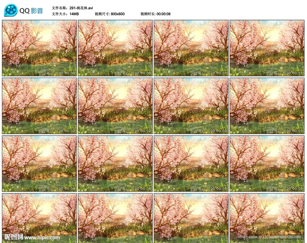 桃花林蝴蝶飛魚兒游歌曲舞蹈背景