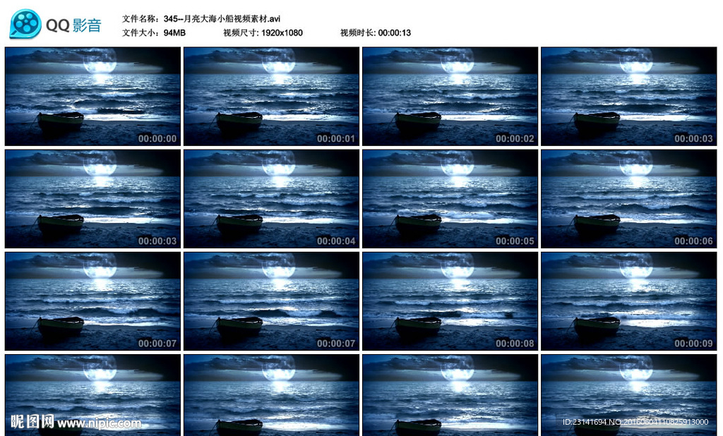 夜晚月亮大海小船背景視頻素材