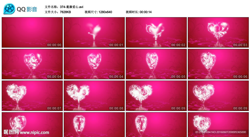 蔓藤愛心 粉紅浪漫婚禮背景視頻