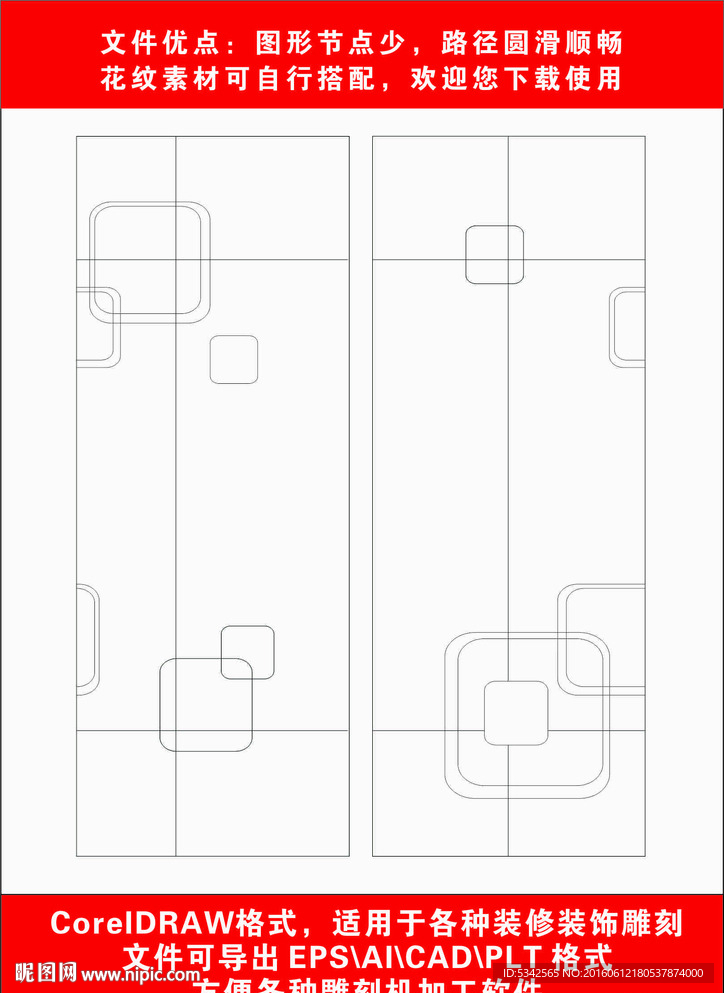 木門雕刻制作