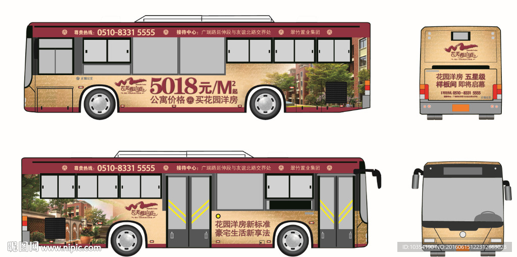 公交車