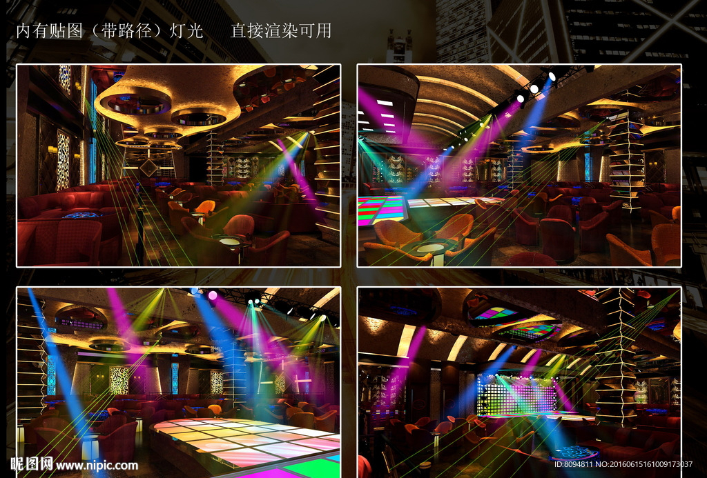 夜店慢搖吧
