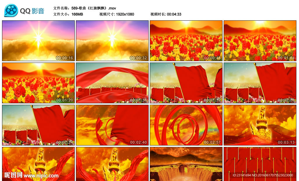 七一建党歌曲全集曲谱_陶笛曲谱12孔