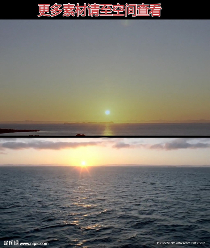 海面太阳落下实拍视频素材