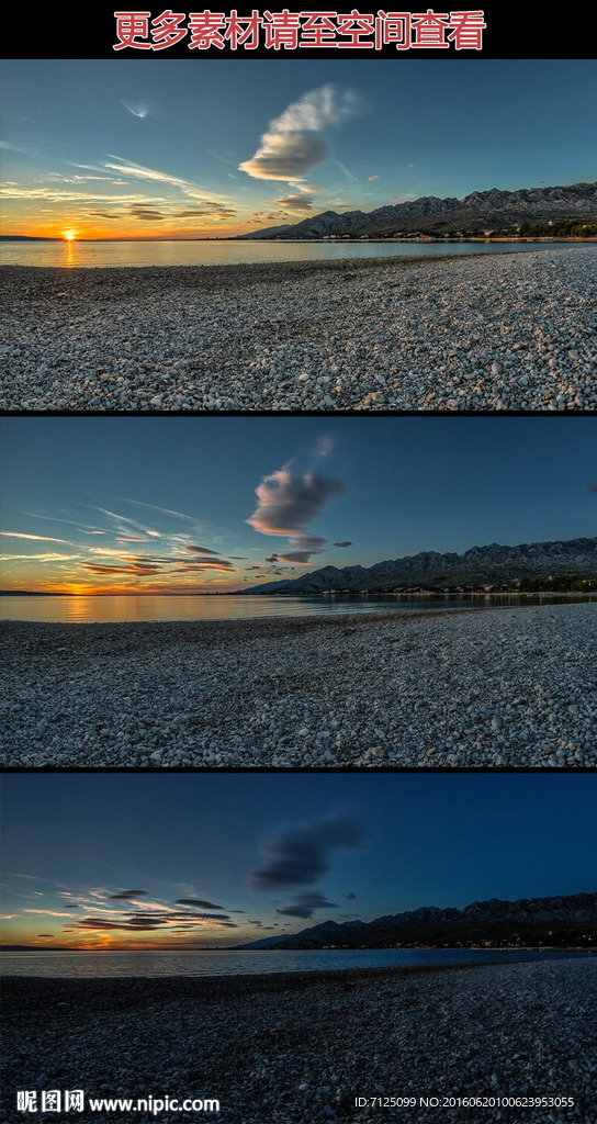 海滩看落日美景高清实拍视频素材