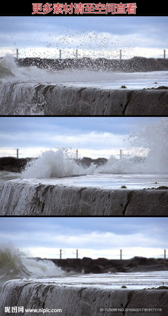大浪冲击防护堤高清实拍视频素材
