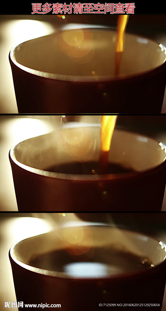 咖啡杯倒咖啡高清实拍视频素材