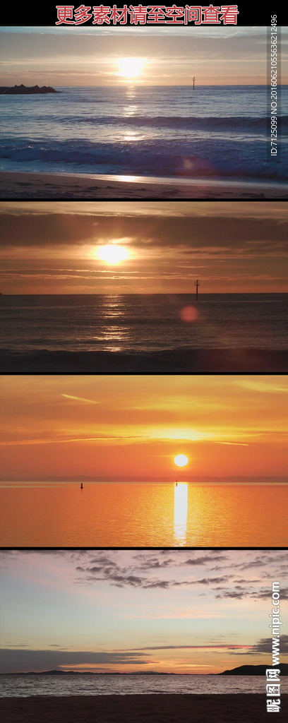 海上日出美景高清实拍视频素材