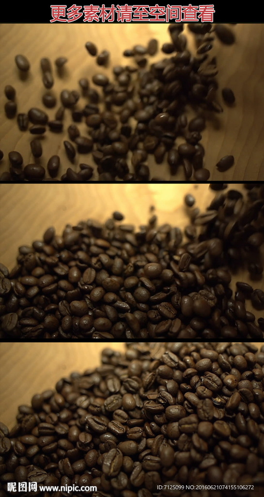掉落的咖啡豆慢镜头高清实拍视频