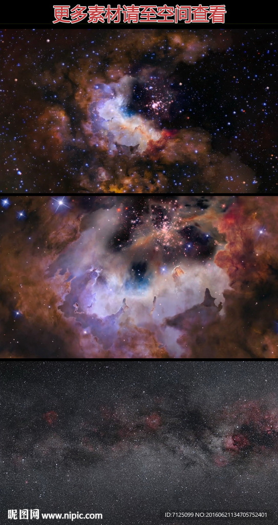 宇宙星云星空高清視頻素材