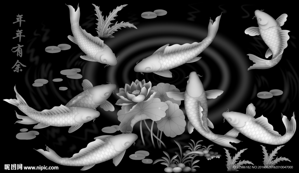 年年有余八鱼戏莲荷花浮雕灰度图