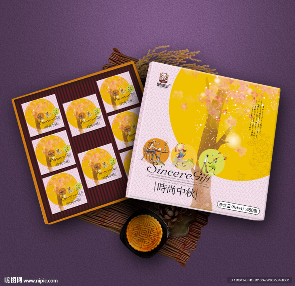 中秋月餅包裝平面圖