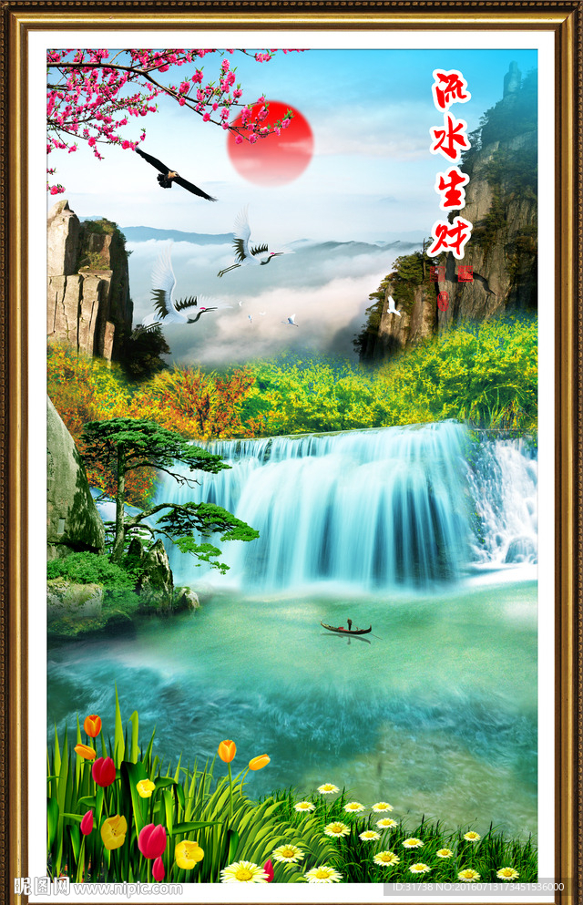 豎幅山水畫
