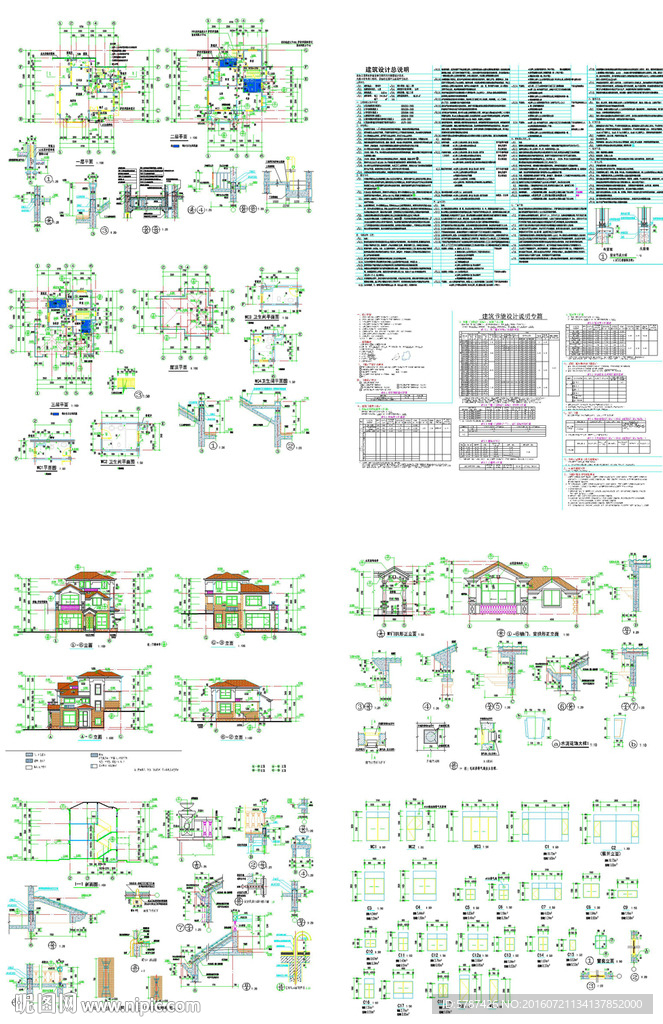 楼房建筑CAD图