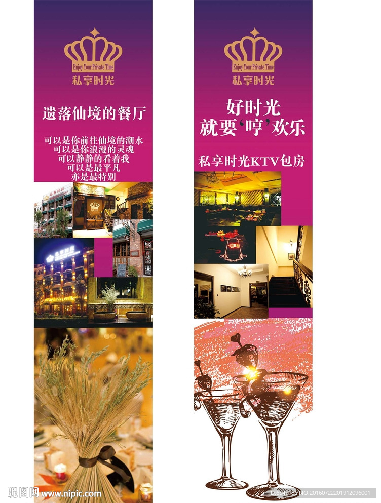 西餐廳品牌設計