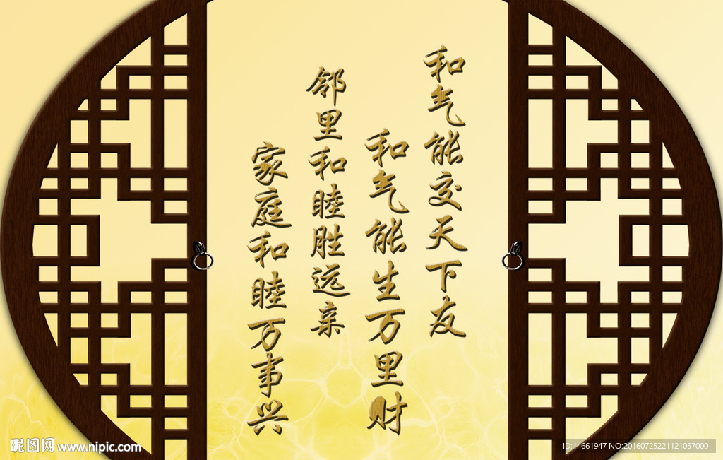 電視背景墻