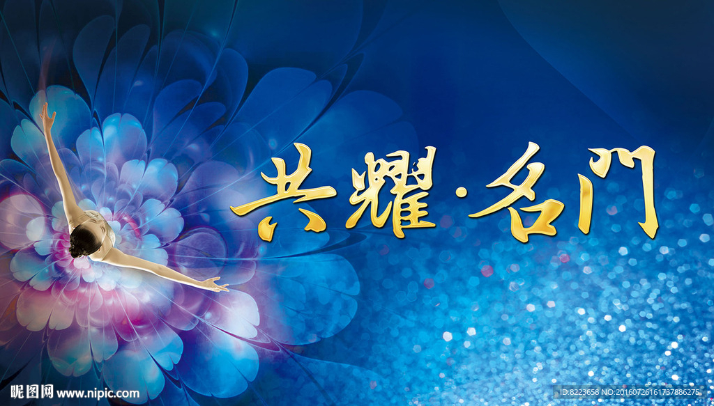 房地產(chǎn)廣告分層源文件